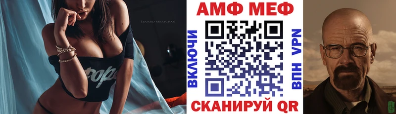 ссылка на мегу зеркало Сураж АМФЕТАМИН VHQ
