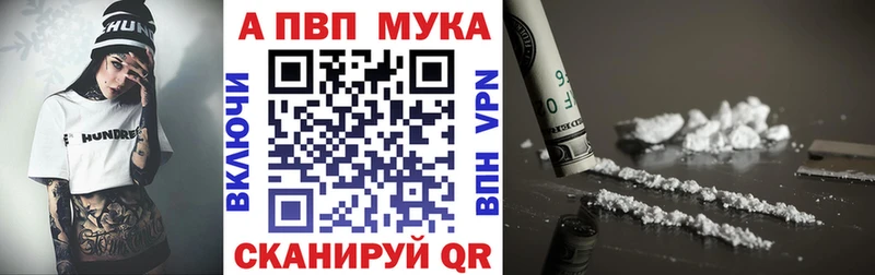 Альфа ПВП СК КРИС Сураж