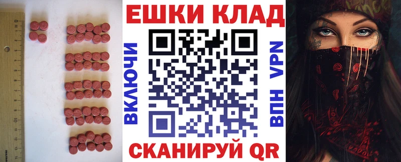 Ecstasy Дубай  купить закладку  Сураж 