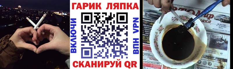 ГАШИШ гарик Сураж