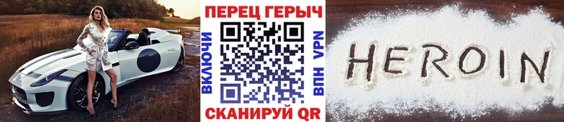 как найти закладки  Сураж  Героин Афган 