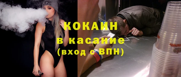 jwh Балахна