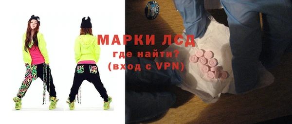 экстази Приозерск
