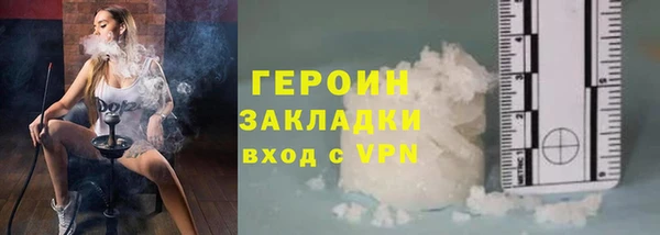 синтетический гашиш Балабаново