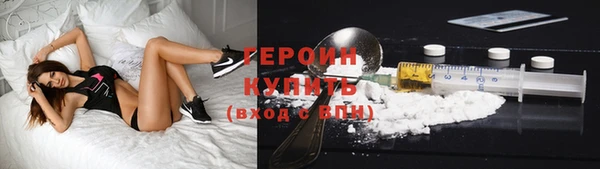синтетический гашиш Балабаново