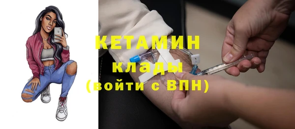 синтетический гашиш Балабаново