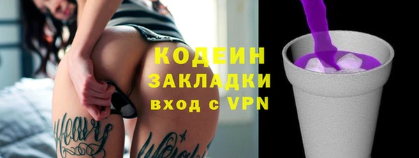 синтетический гашиш Балабаново