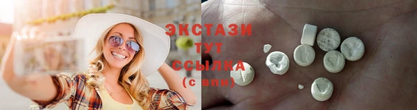 мдма Протвино
