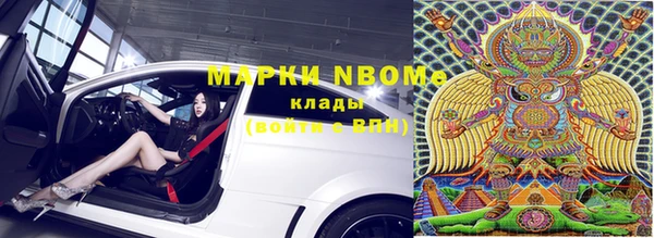 синтетический гашиш Балабаново
