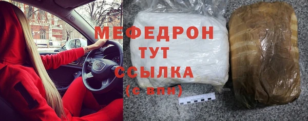 дживик Баксан