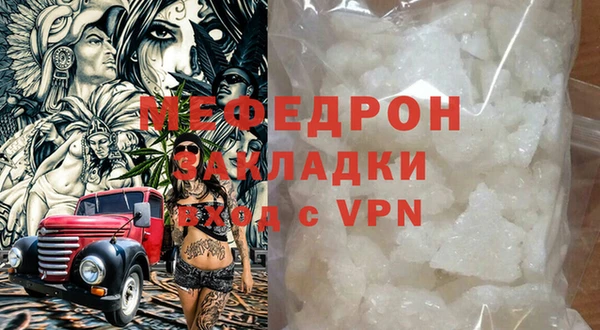 jwh Балахна