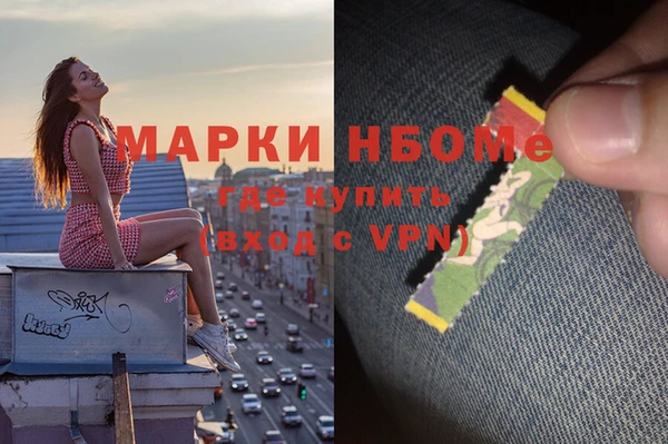 синтетический гашиш Балабаново
