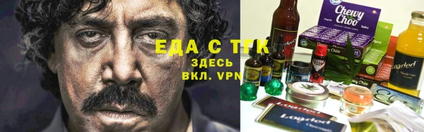 синтетический гашиш Балабаново