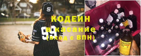 синтетический гашиш Балабаново