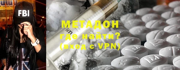 дживик Баксан