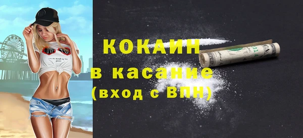 синтетический гашиш Балабаново