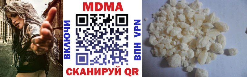 МДМА VHQ  площадка официальный сайт  Сураж 
