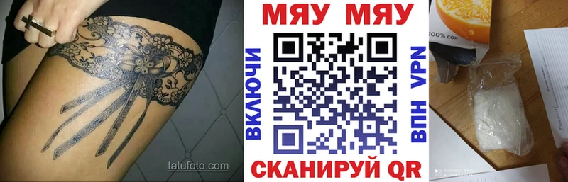Меф mephedrone  даркнет сайт  Сураж 