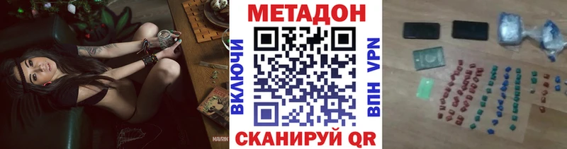 Метадон methadone  Сураж 