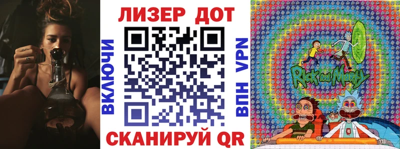 Марки 25I-NBOMe 1,5мг  Сураж 