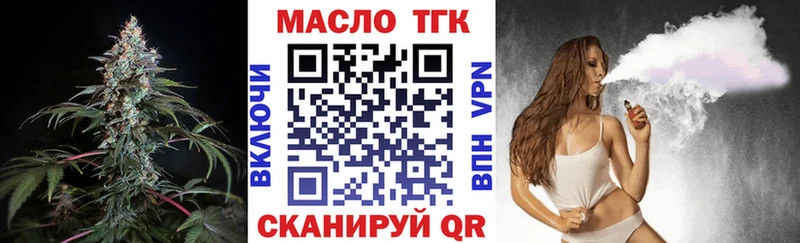 кракен зеркало дарнет шоп Сураж Дистиллят ТГК жижа